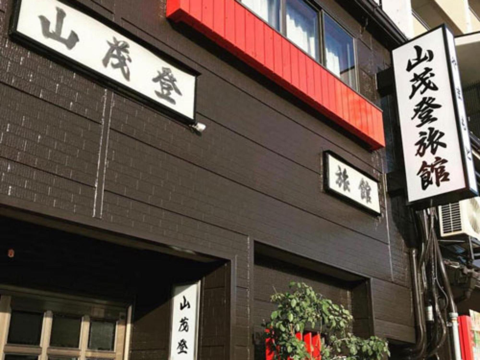 Yamamoto Ryokan Kyōto Exterior foto
