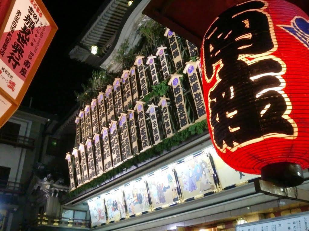 Yamamoto Ryokan Kyōto Exterior foto